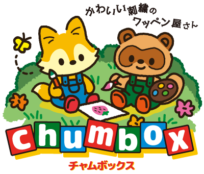 chumbox -チャムボックス-